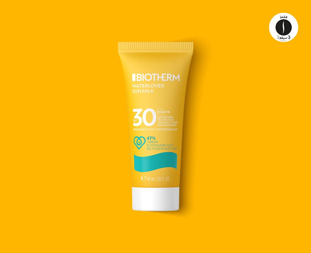 Sephora = Biotherm