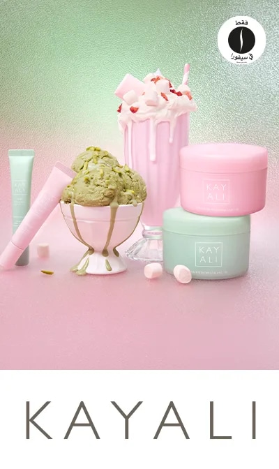 Sephora = Kayali