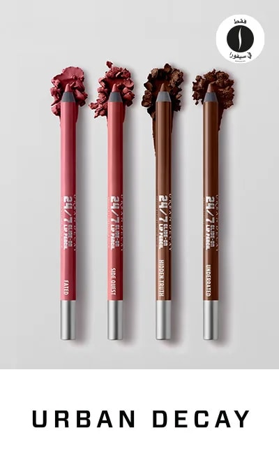 Sephora = urban decay 