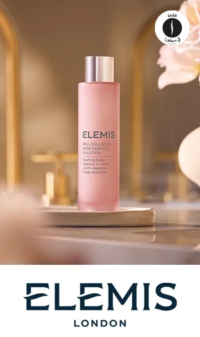 Sephora = Elemis 