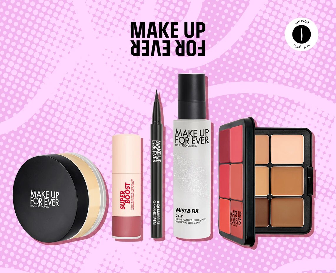 Make Up For Ever  = Beauty November = Discount = Deep Discount 