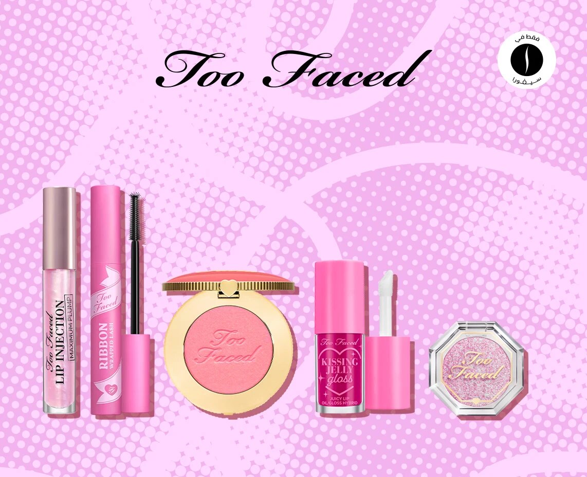 Too Faced = Beauty November = Discount = Deep Discount 