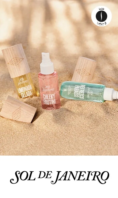 Sol De Janeiro = Sephora 