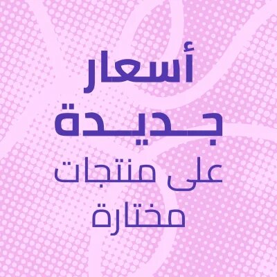 Sephora collection = Makeup 