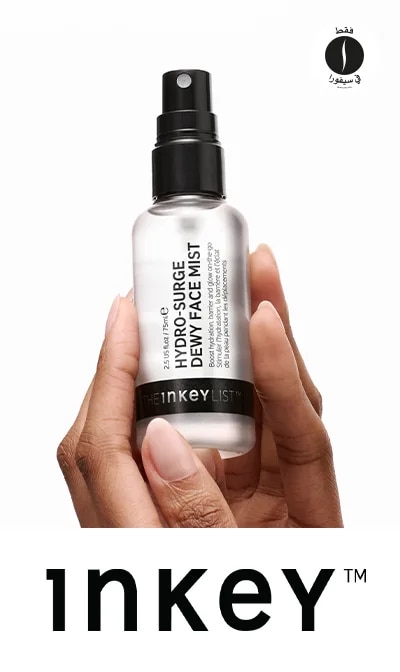 Sephora = The Inkey List