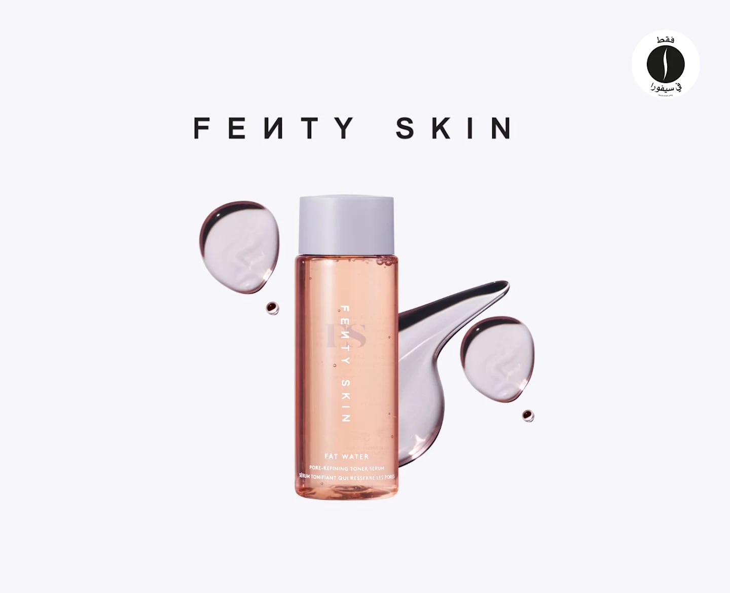 Fenty Skin Fat Water Deluxe 10ml - Beauty Offers = Sephora