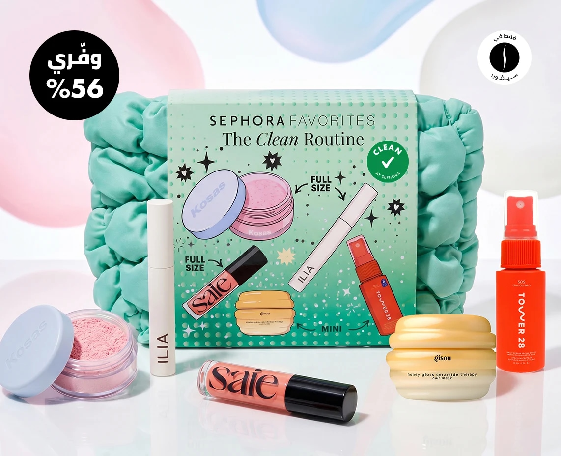 Sephora  Faviorites 
