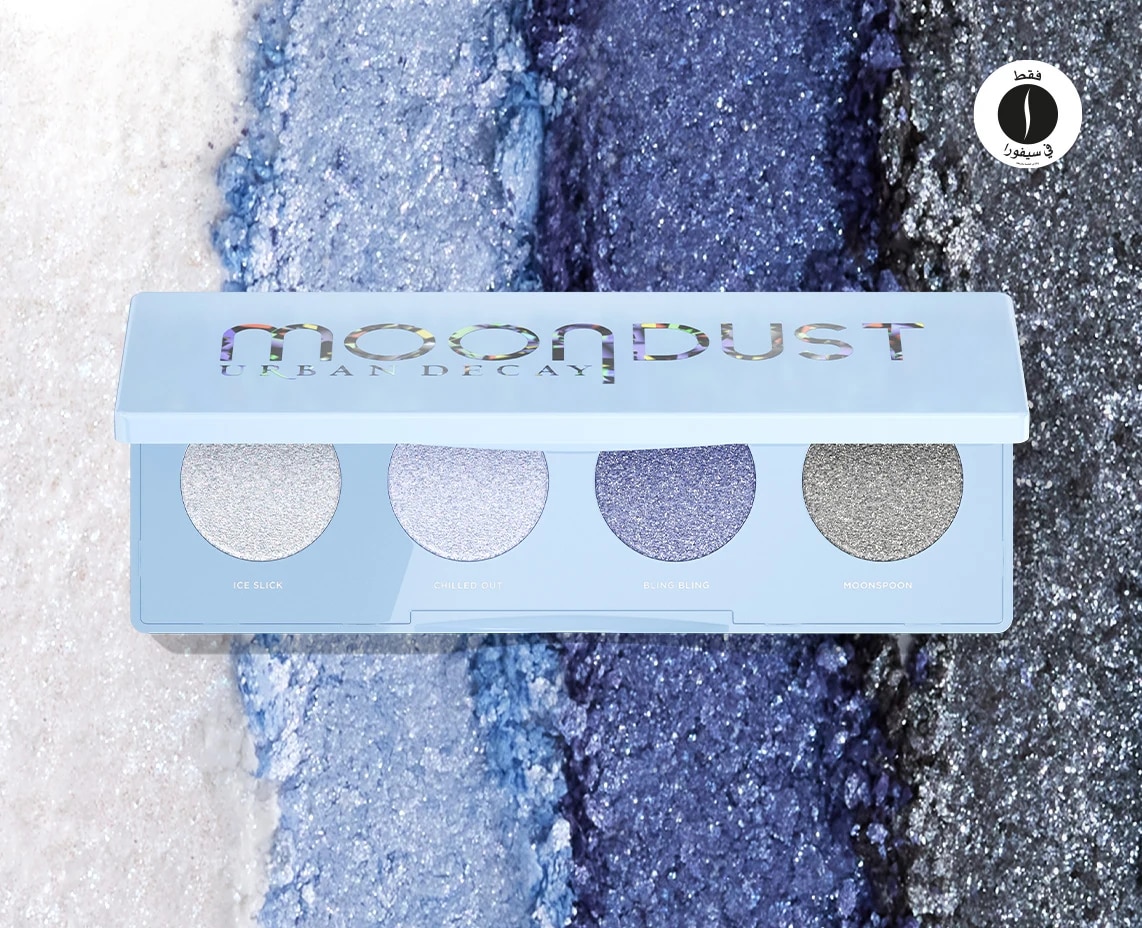Urban Decay= Sephora 