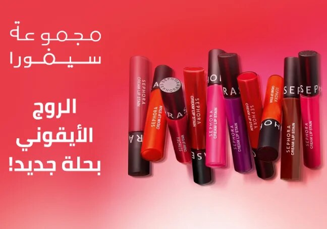 SC - Colorful Skincare - Best Sellers
