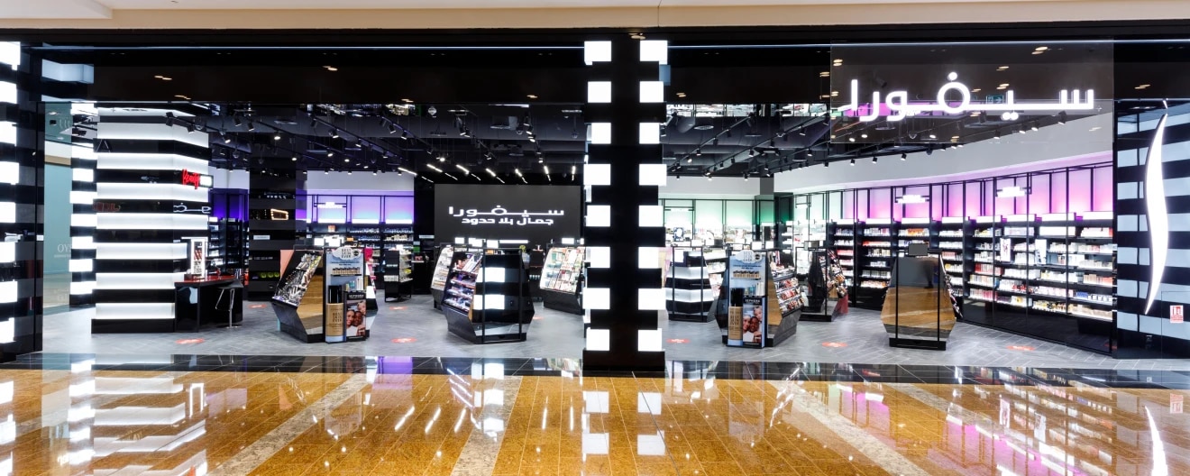 Al Zahia City Center - Store Banner