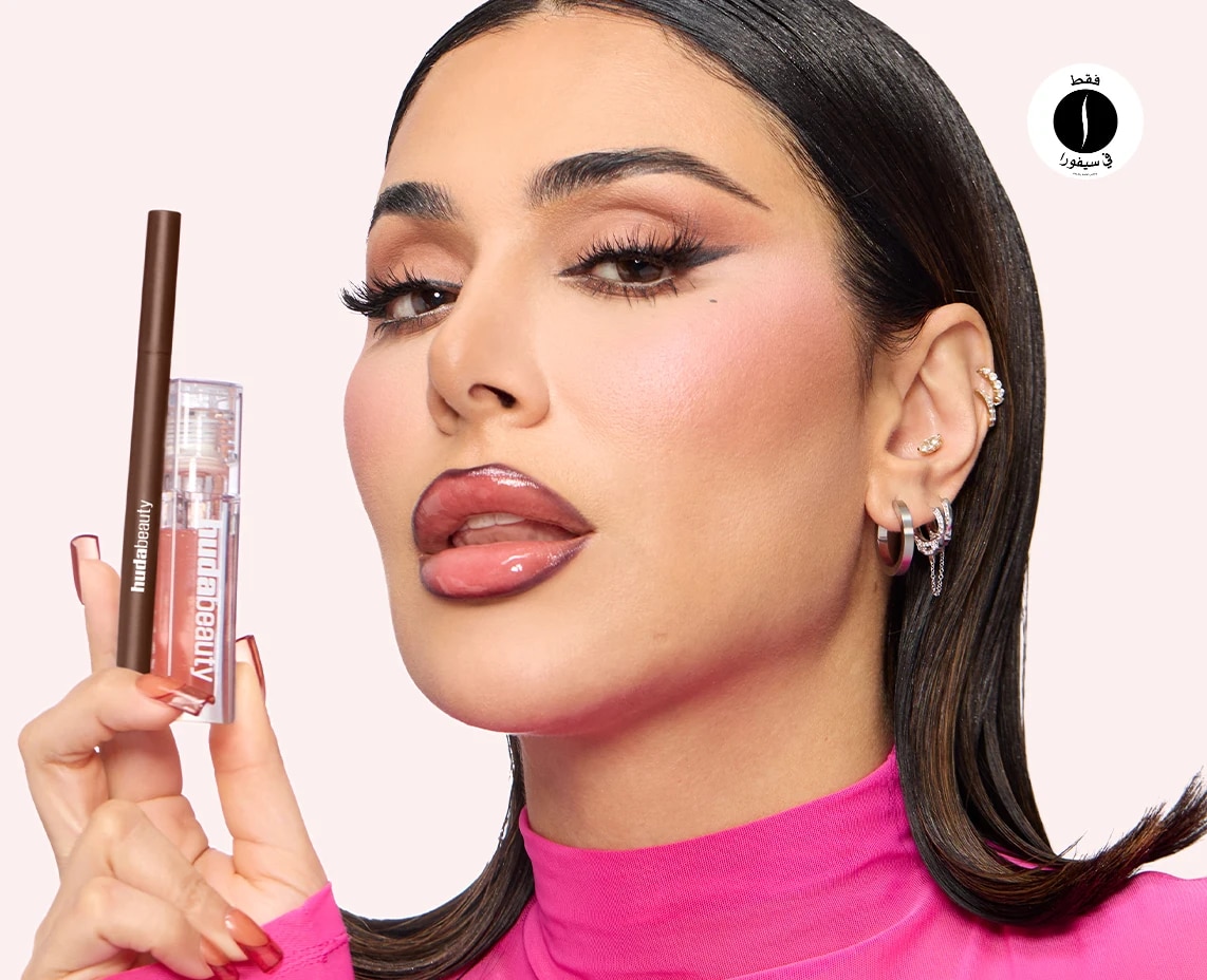 sephora = Huda Beauty 