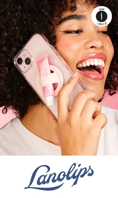 Lanolips - 101 Ointment Strawberry & Phone Lip Balm Holder = Sephora