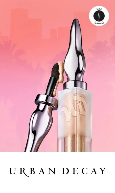 sephora = URBAN DECAY