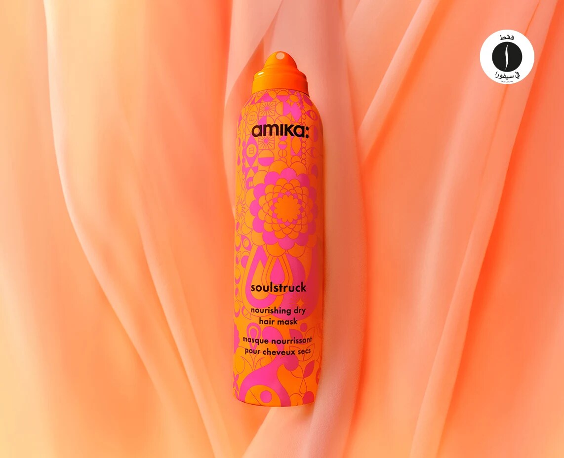 Amika = Sephora 