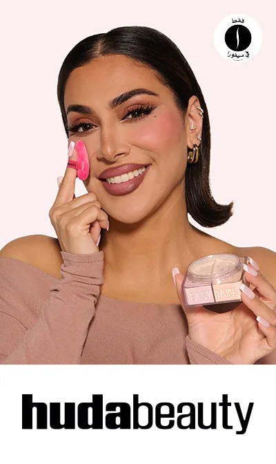 Sephora =  HUDA BEAUTY