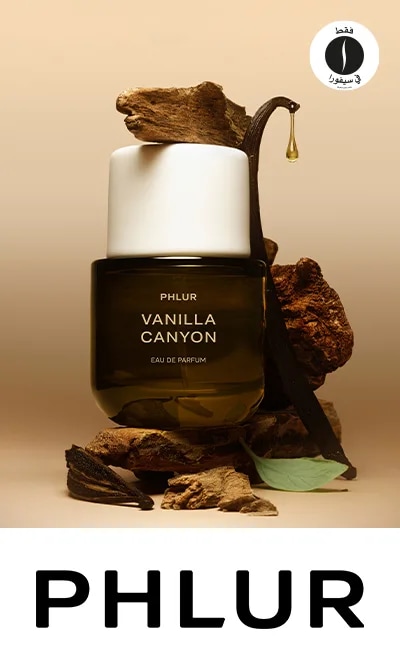 PHLUR = Sephora 