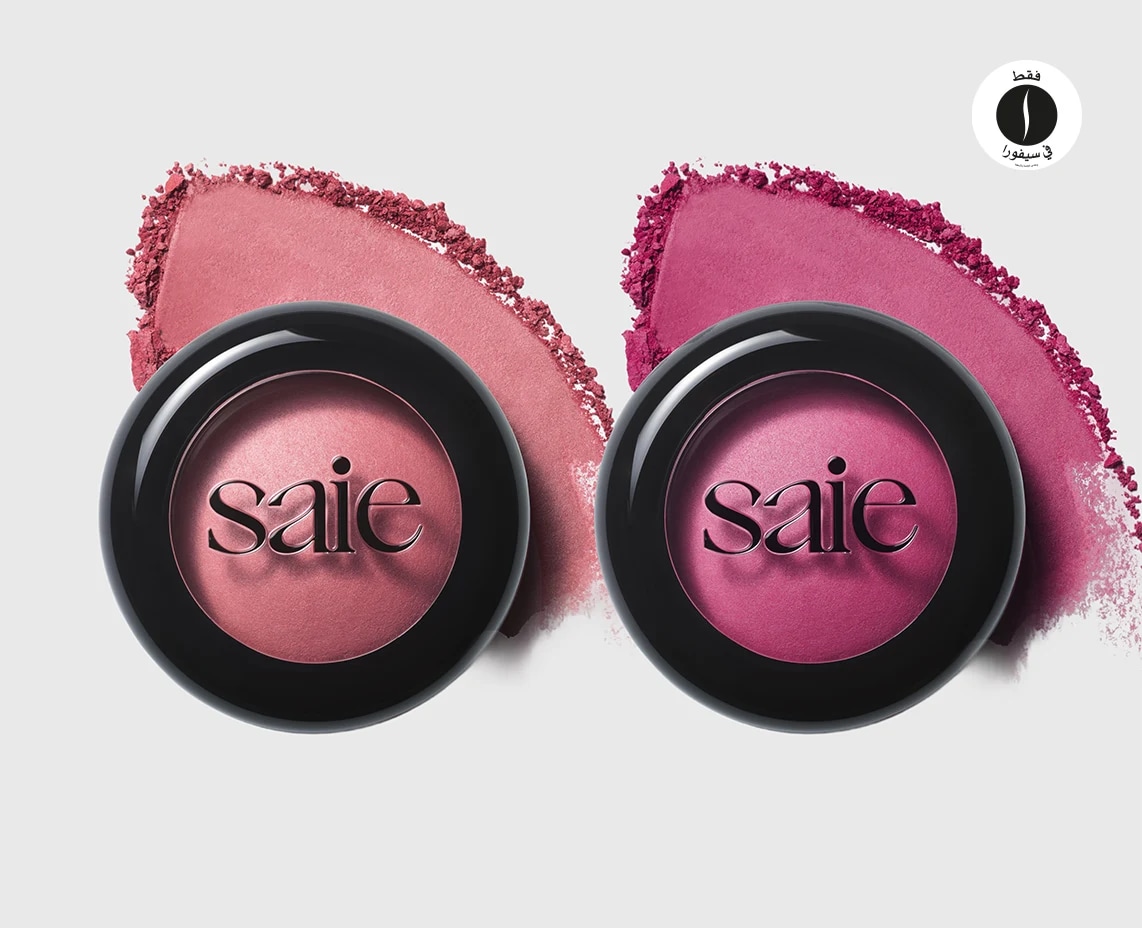 Sephora = Saie