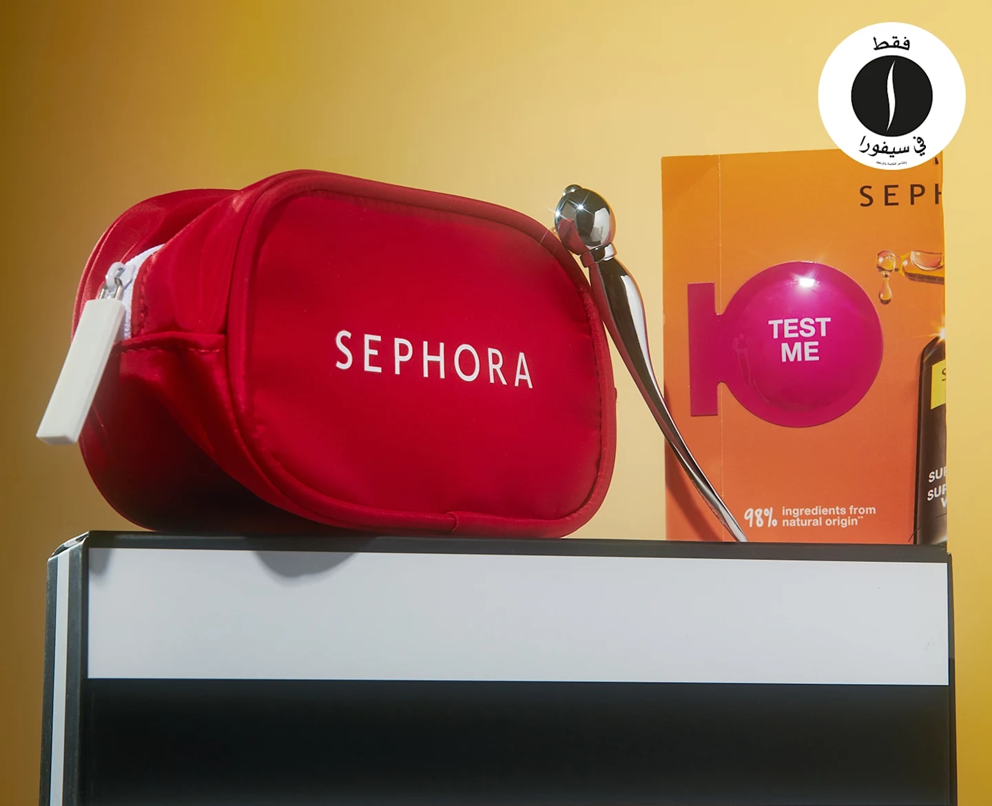 sephora 