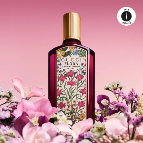 sephora = GUCCI