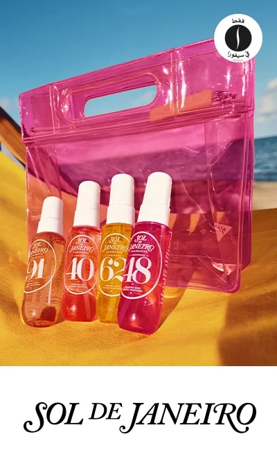 Sol De Janeiro = Sephora 