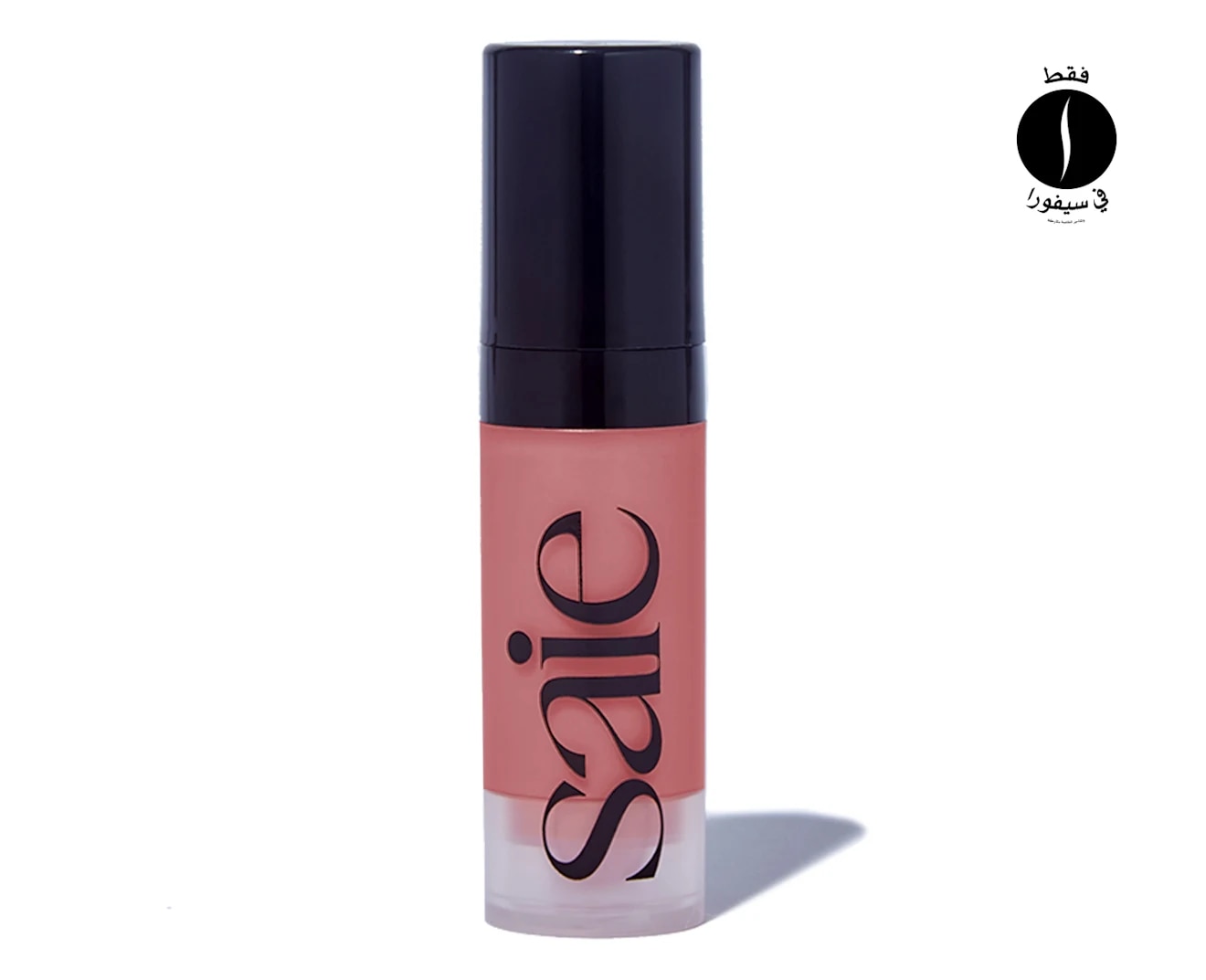 sephora = Saie 