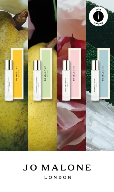 Jo Malone London = Sephora 