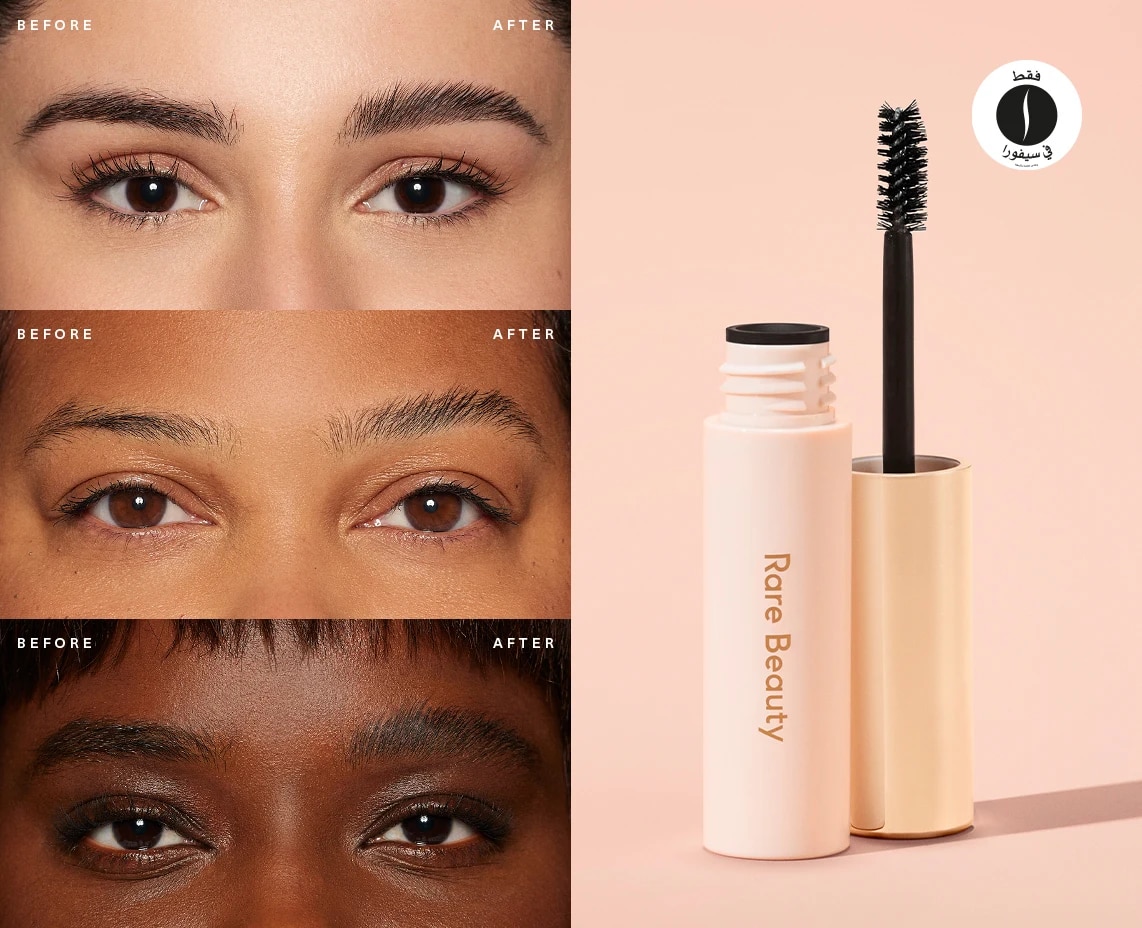 sephora collection = Rare beauty 