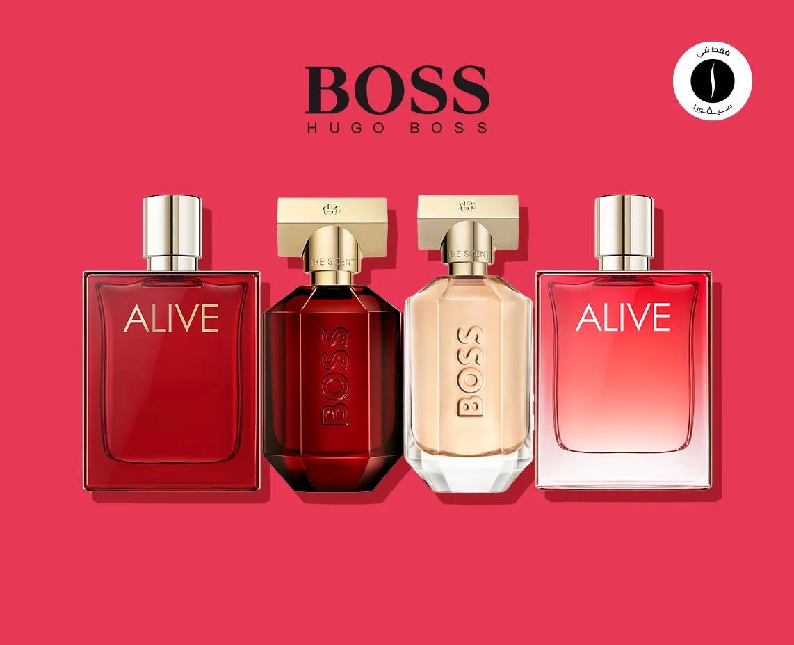 Boss - Beauty November = Sephora