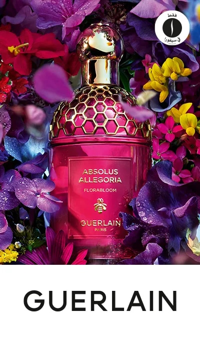 sephora = Guerlain