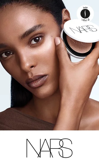 Nars = Sephora 