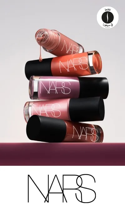 Sephora = nars 