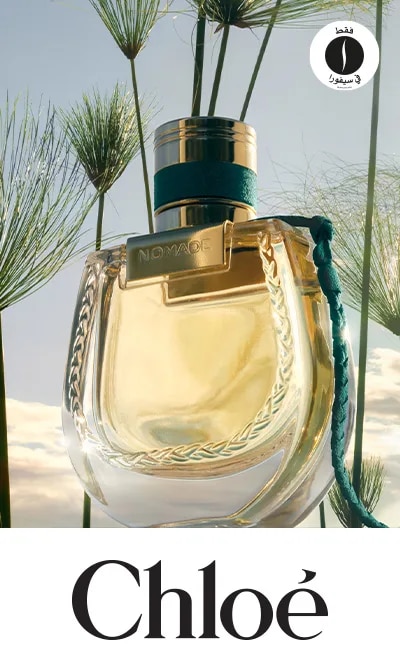 Chloe = Sephora 