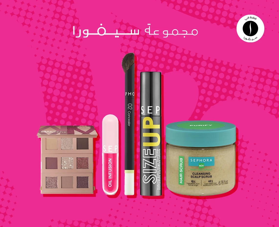 Sephora collection 