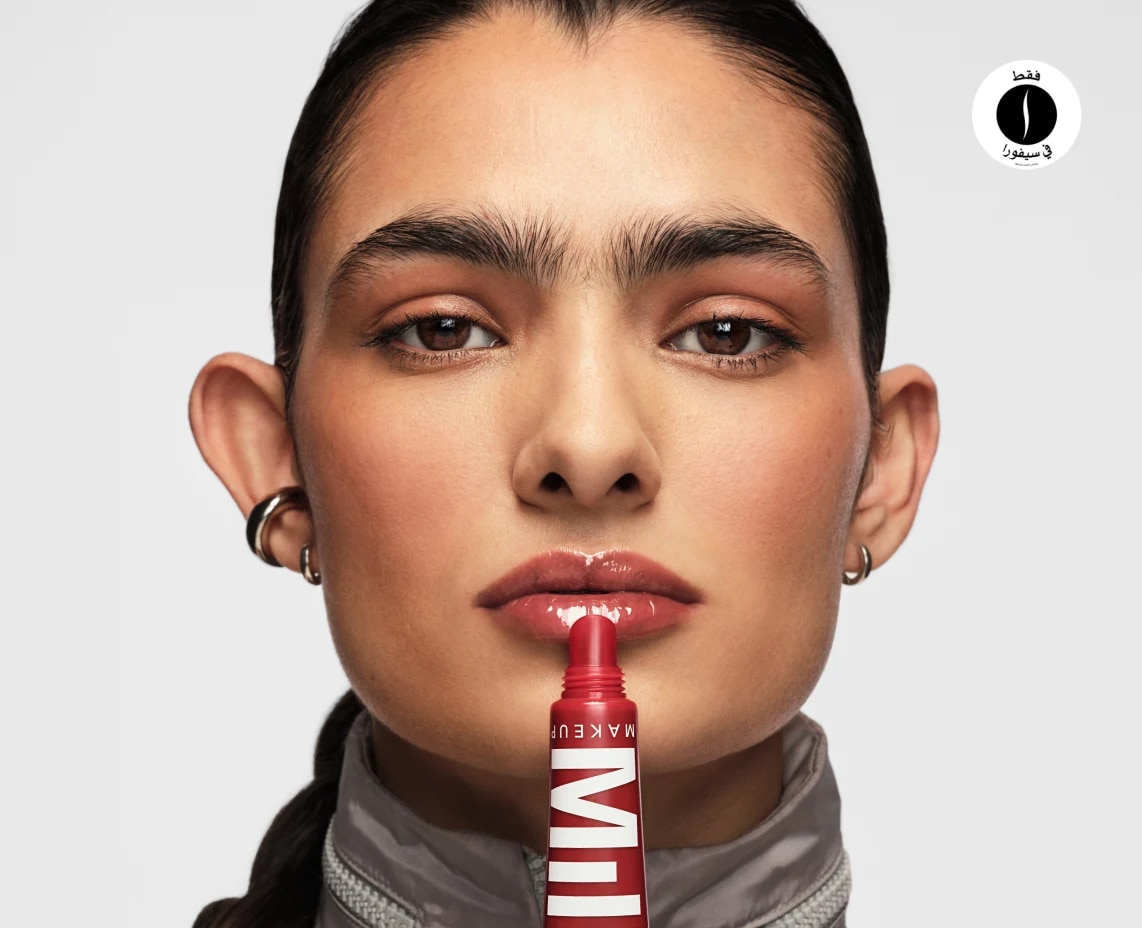 MILK Makeup