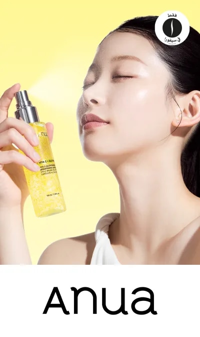 Anua - Vitamin C Capsule Mist = Sephora