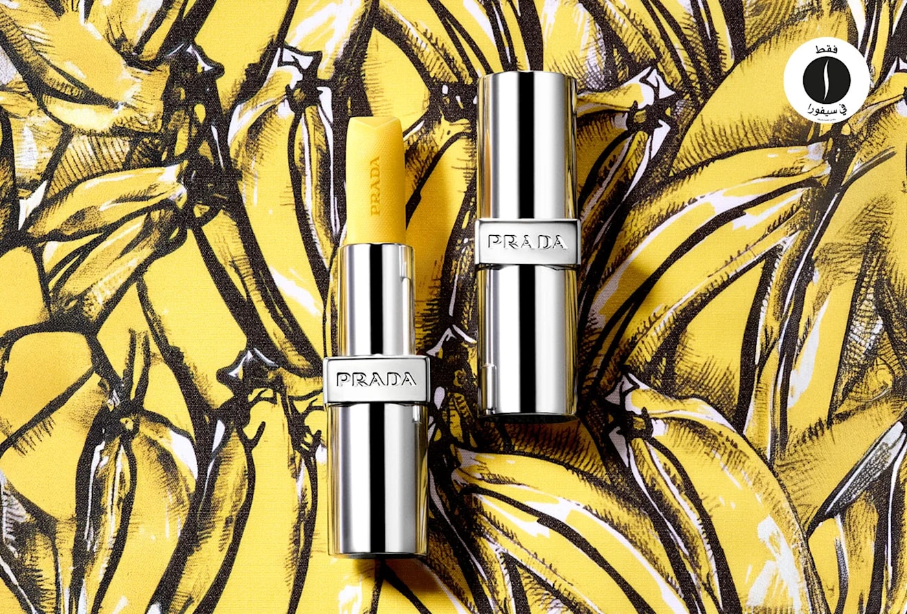 Prada = Sephora 