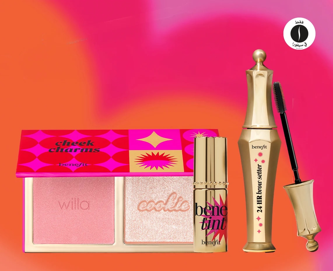 benefit = Sephora