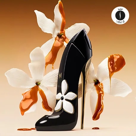 Carolina Herrera - GG Jasmine Absolu = Sephora