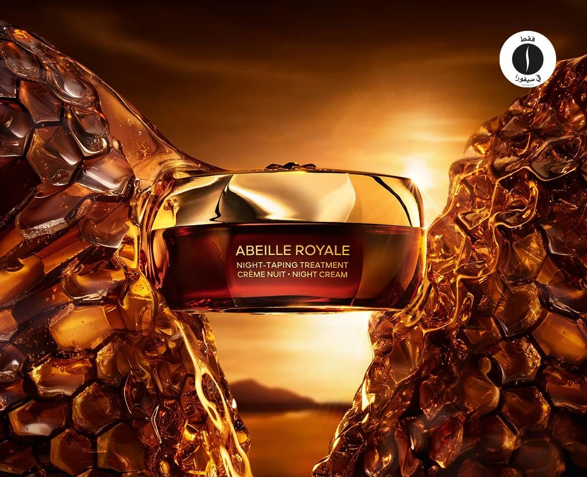 Guerlain  =  Sephora 