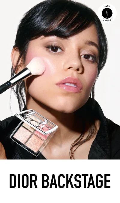sephora = Dior 