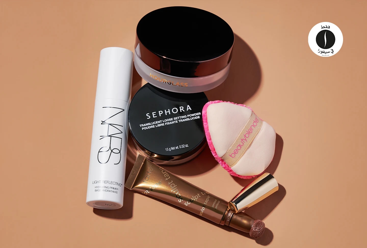 Makeup Thematic - Prep Sculpt Lock Set = Sephora