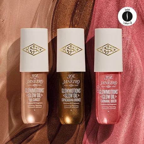 sephora = Sol De Janeiro