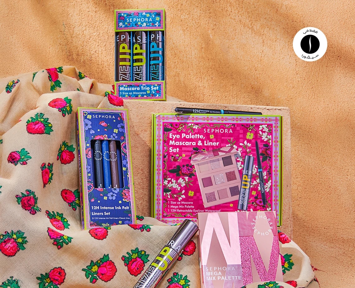 Sephora Collection - Ramadan 