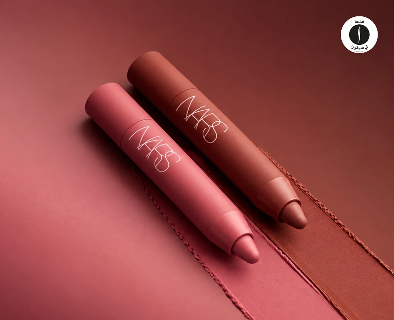 Nars = Sephora 