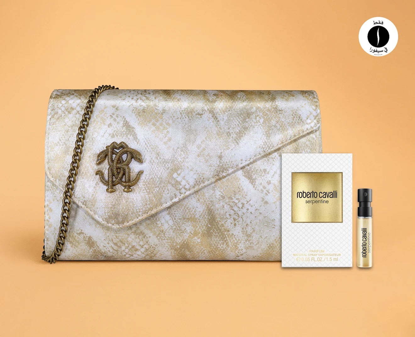 Roberto Cavalli - Serpentine Pouch - Beauty Offers = Sephora