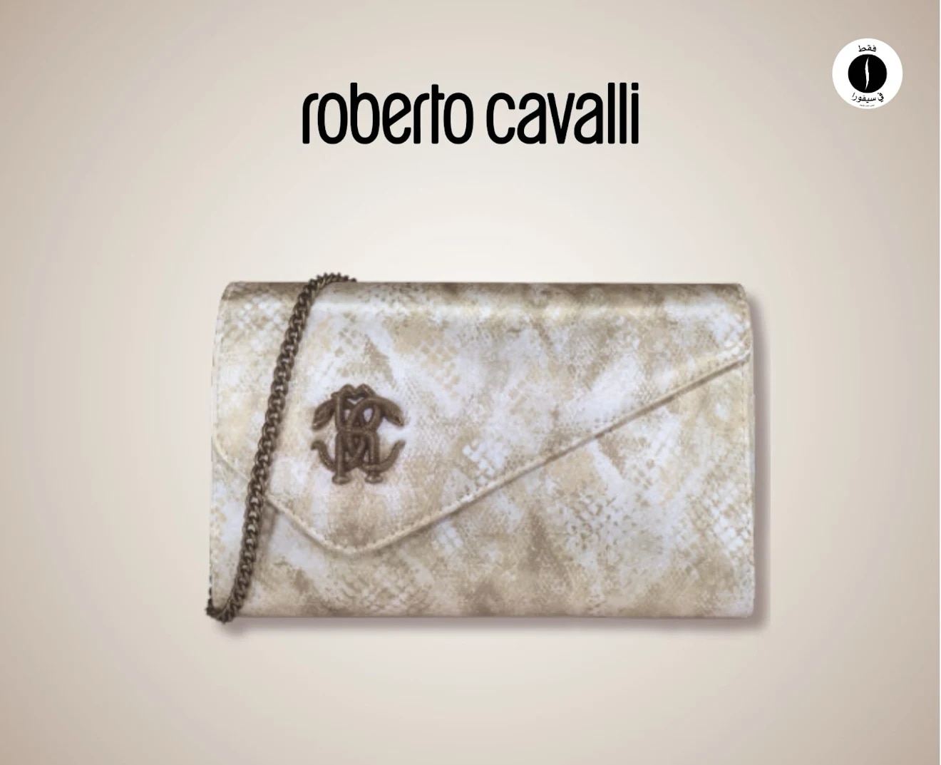 Roberto Cavalli - Serpentine Pouch - Beauty Offers = Sephora