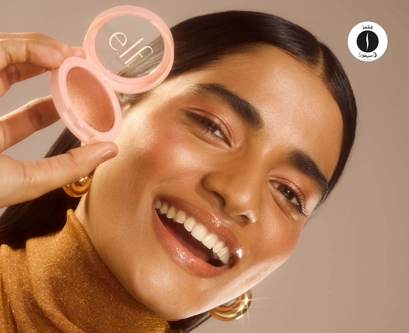 Elf = Sephora 