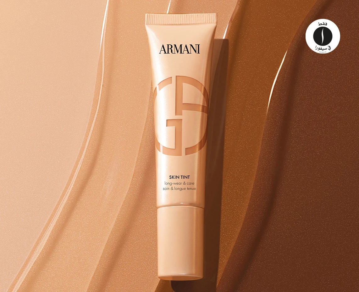 Armani - Skin Tint = Sephora