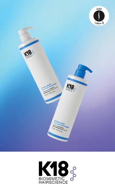 K18 - Jumbo Sizes = Sephora