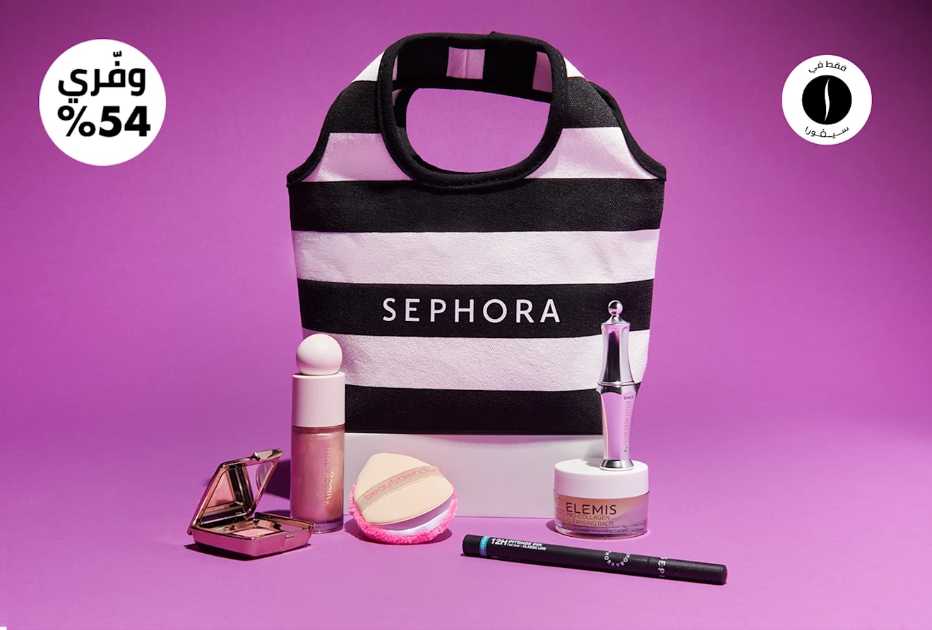 Sephora Favorites - Glitz & Glam = Sephora